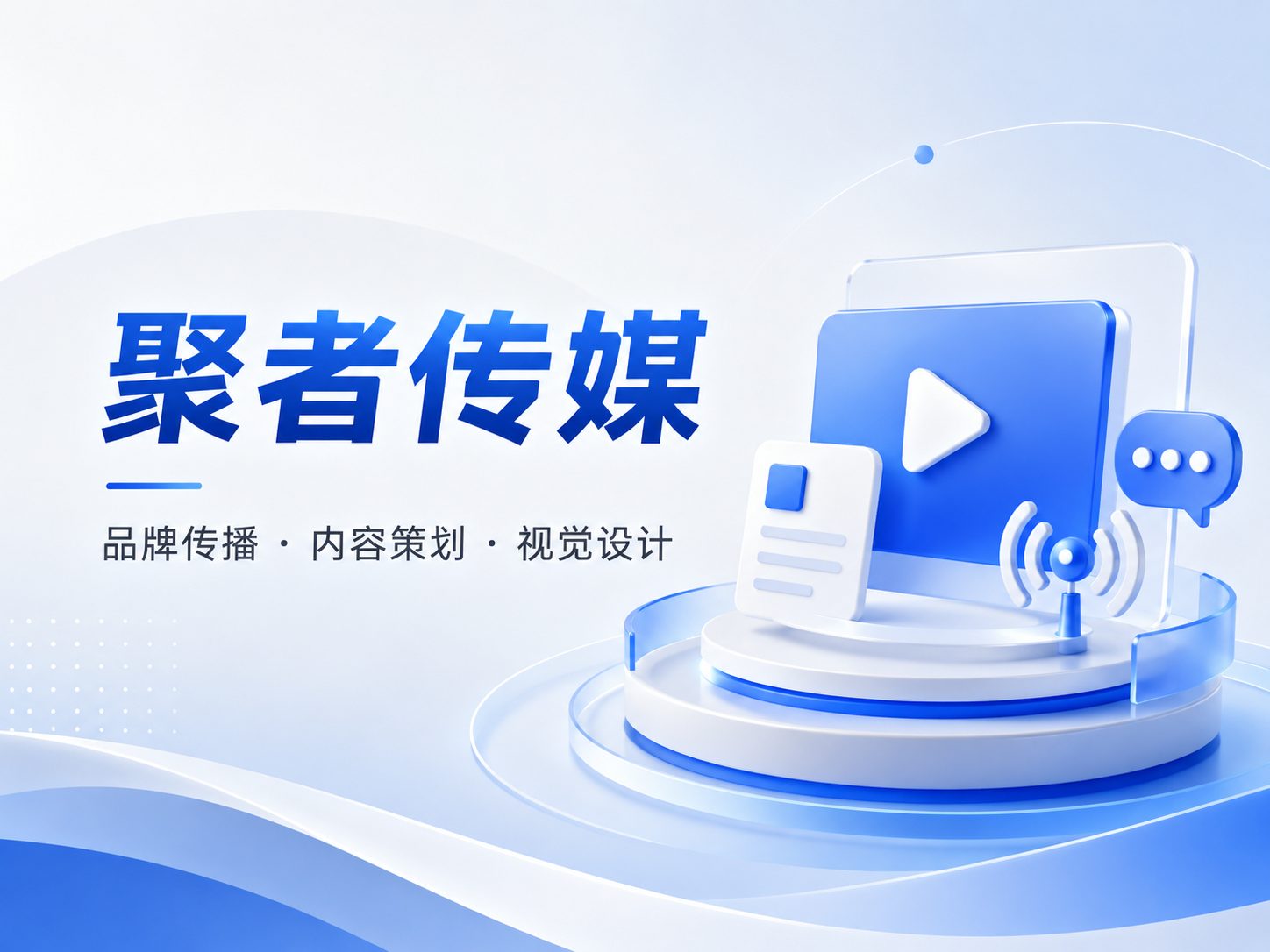 好的企业官网页面应该包含哪些内容？